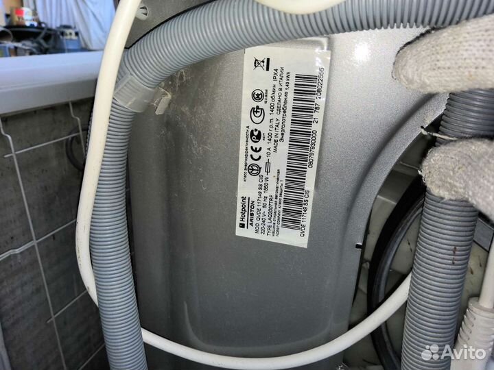 Hotpoint ariston