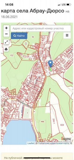 Участок 6 сот. (ИЖС)