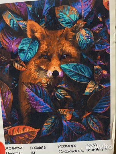 Картины по номерам 40 50