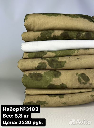 Лоскут курточной ткани на флисе