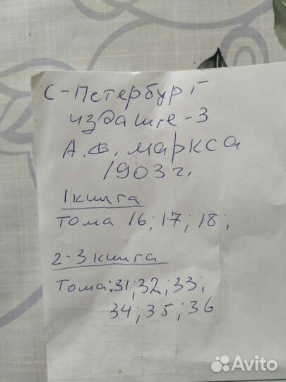 Старинные антикварные книги
