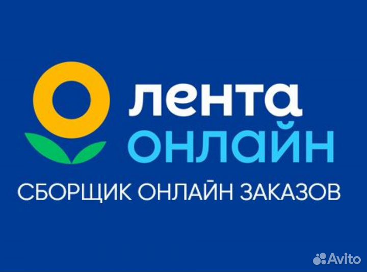 Сборщик / Подработка / Ежедневная оплата лн2307