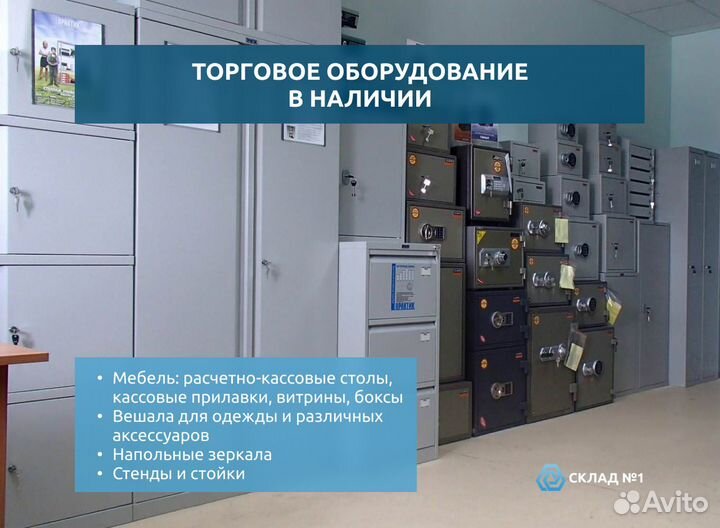 Шкаф-локер для одежды 2 двери ик