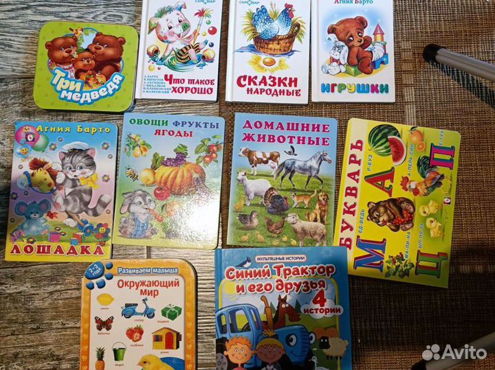 Книжки для малышей