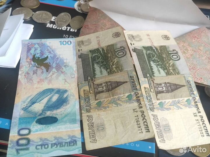 Банкнота сочи 2014