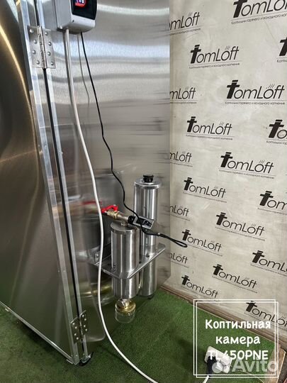 Коптильная камера TL450PNE до 50кг