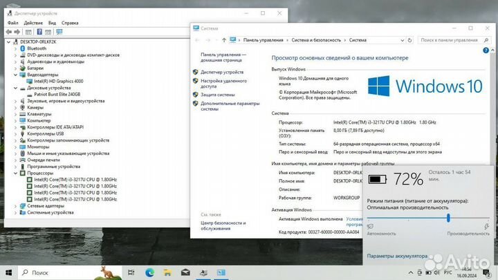 Быстрый Dell Inspiron 15 Core i3/ 8G/ SSD 240