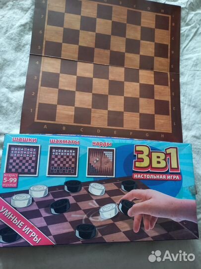 Игры 3 В 1