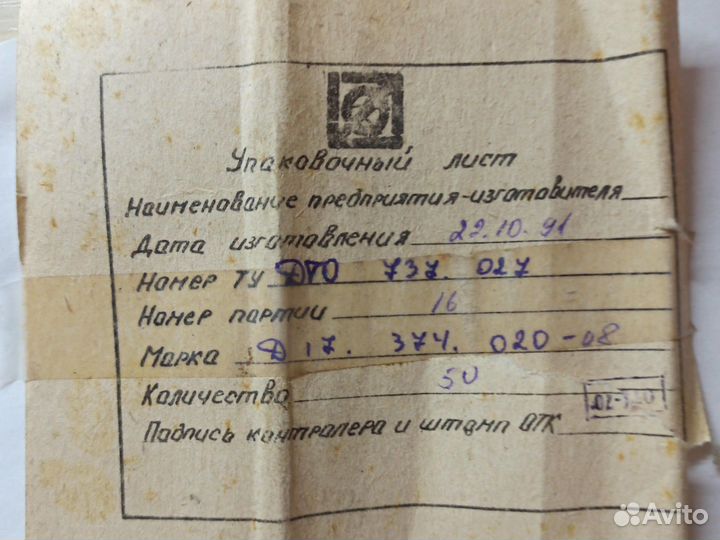 Стеклянная мозаика