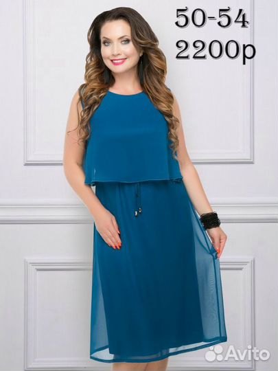 Платья 50-56 3цвета
