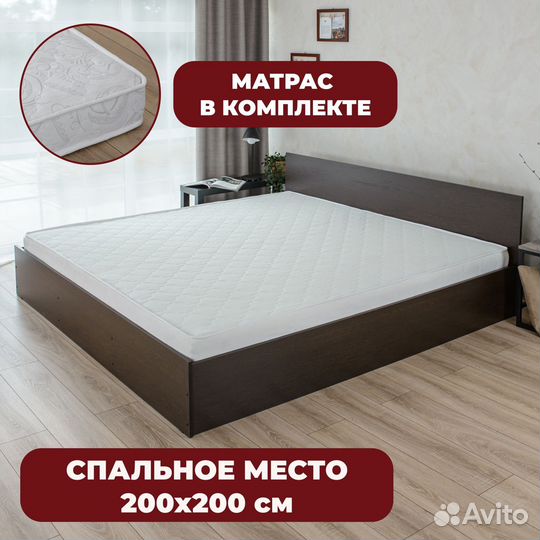 Кровать с матрасом 200х200 Марс венге