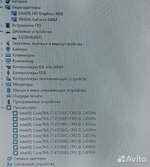 Игровой ноутбук i7 8gb SSD, 840m 2gb