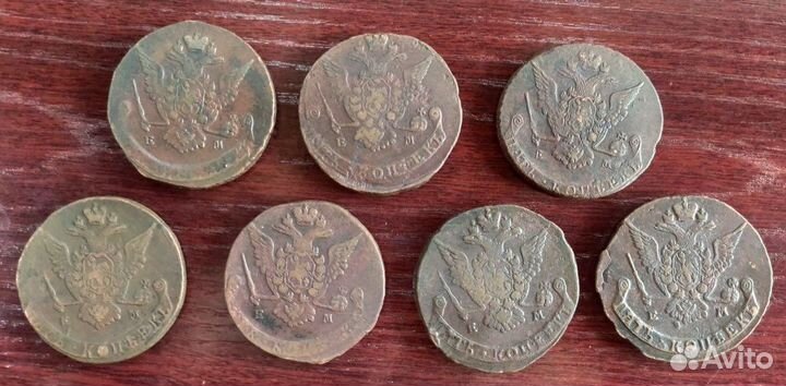 Медные пятаки Екатерины Великой