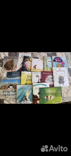 Детские книги Поляндрия пакетом