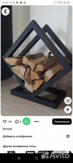 Дровница лофт