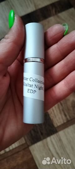 Attar collection khaltat night, отливант 5 мл