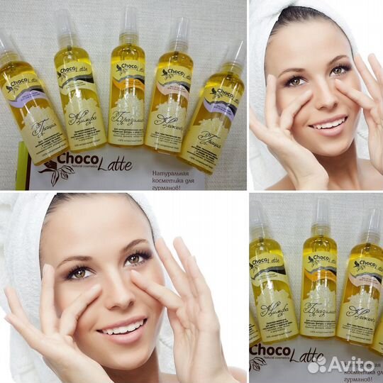 Масло-бальзам для массажа лица/тела