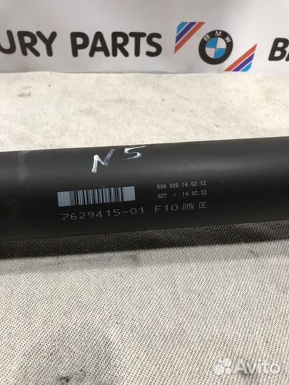 Кардан Bmw 5 F10 520I N20B20B темно синий №416