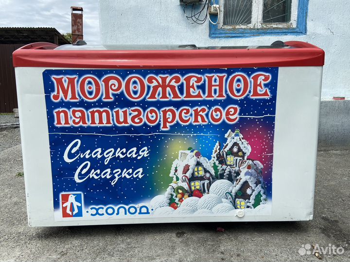 Холодильник бу