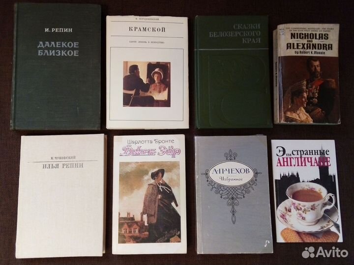 Старые книги и альбомы