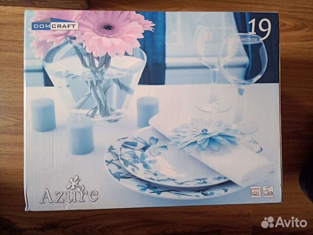 Набор столовой посуды 