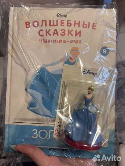 Волшебные сказки Disney