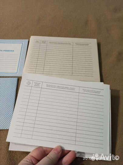 Медицинская карта