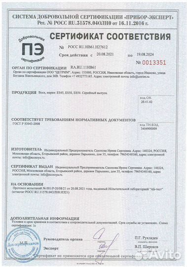 Кокосовый воск для свечей