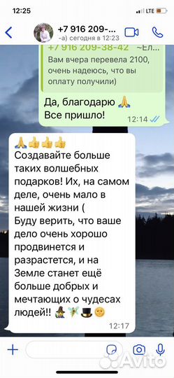 Готовый бизнес - производство, магазин подарки