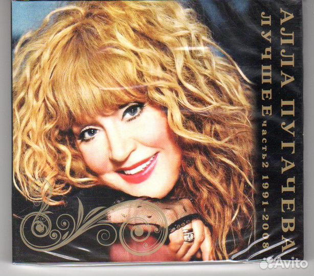 Алла Пугачева CD