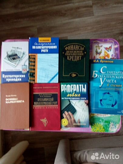 Книги по бухучету