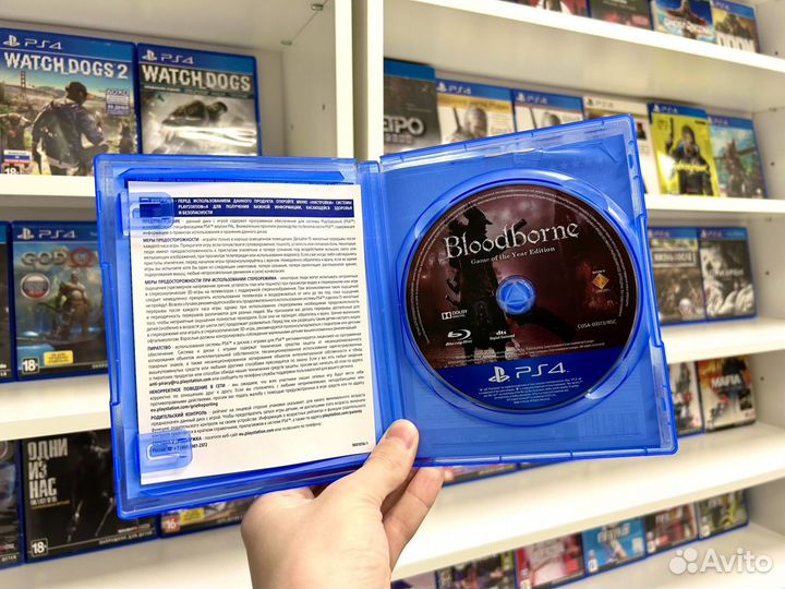Игровой диск ps4 ps5 Bloodborne goty edition