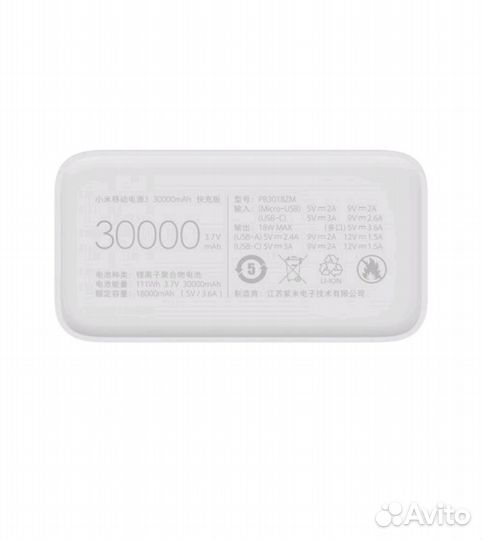 Повербанк xiaomi 30000