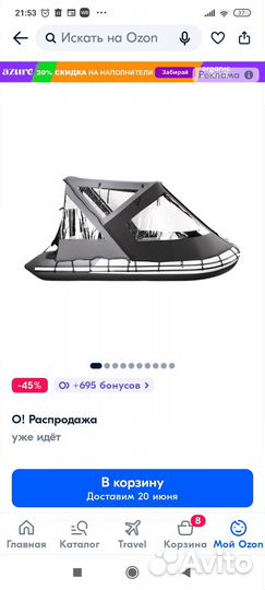 Ходовой тент трансформер на лодку ривьера 320 ск