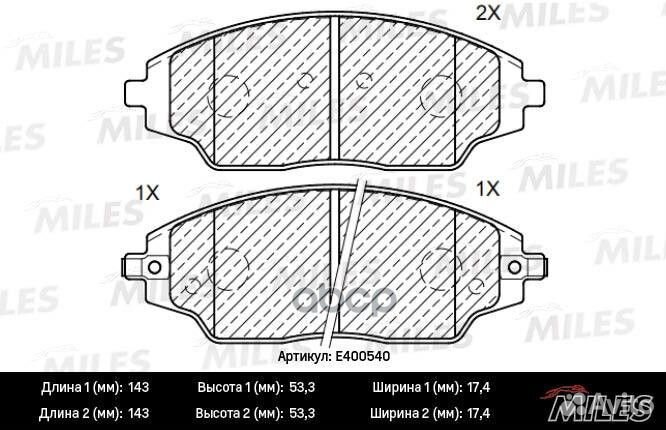 Колодки тормозные chevrolet aveo 11/cobalt 13