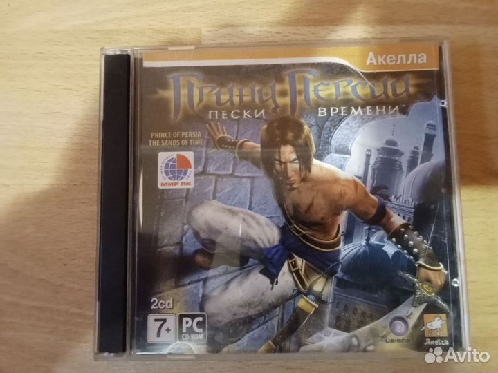 Компьютерная игра