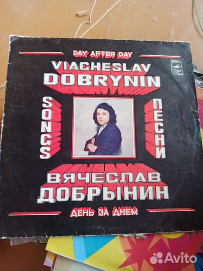 Виниловые пластинки