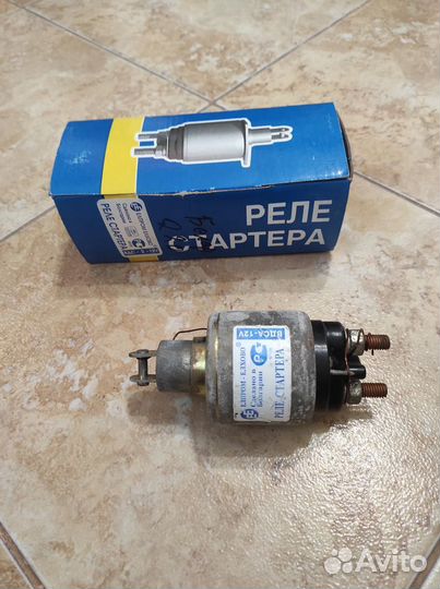 Реле стартера для ваз