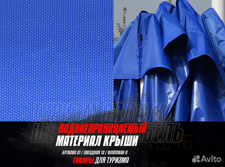 Тент-шатер 3х3 метра