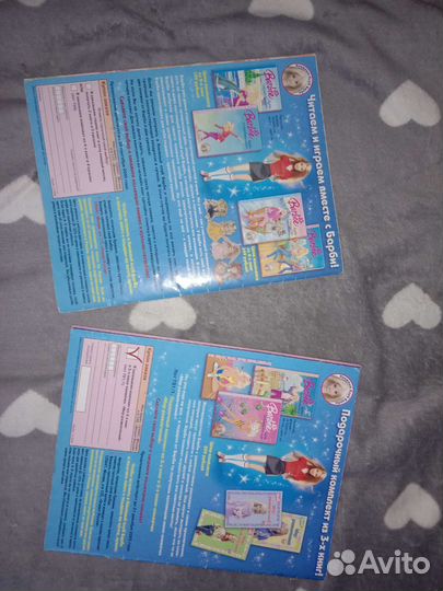 Журналы Барби 2005г