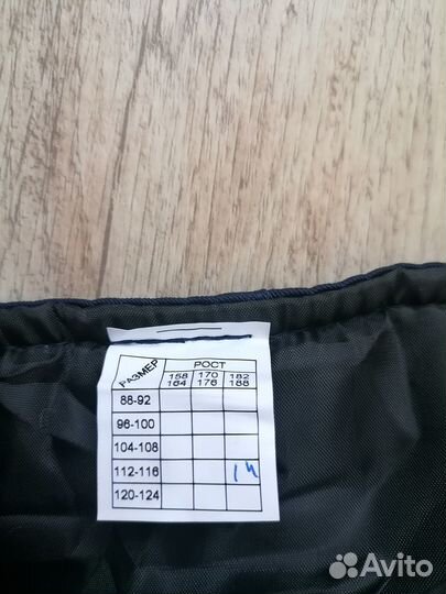 Ватные штаны