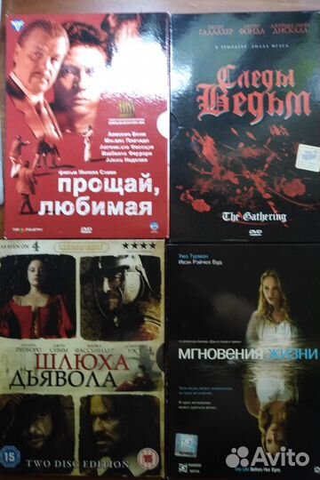 Двд диски подарочные издания, лицензия