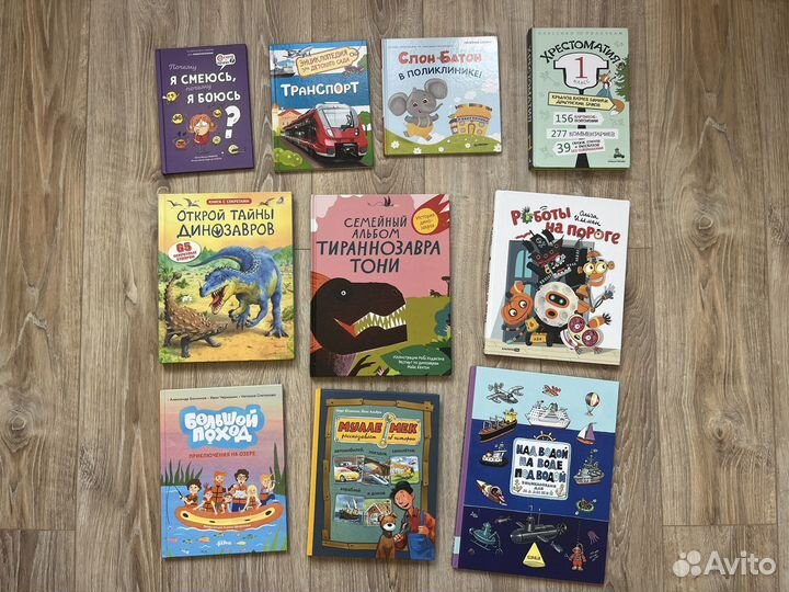 Книги для детей