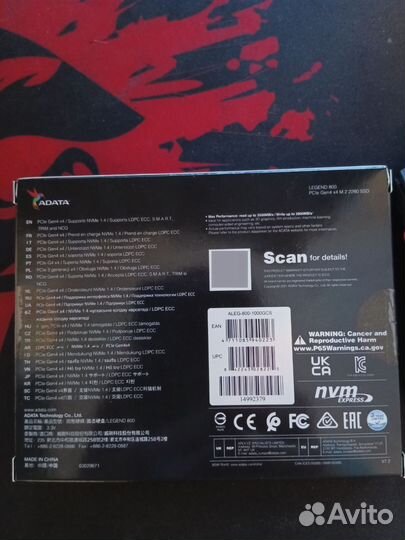 Новый SSD adata Legend 800