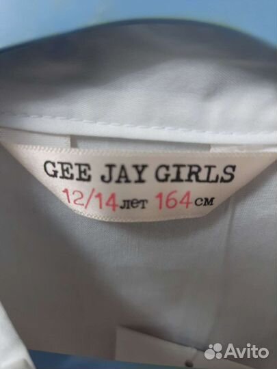 Школьная рубошка