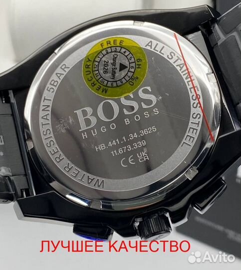 Часы Boss