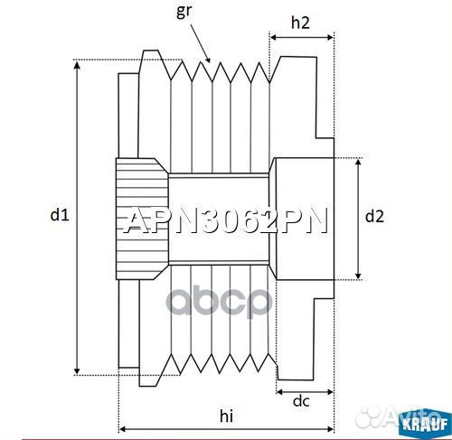 Шкив обгонный генератора lexuses 350 3.5