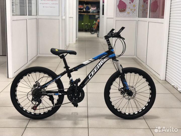 Подростковый велосипед 20д