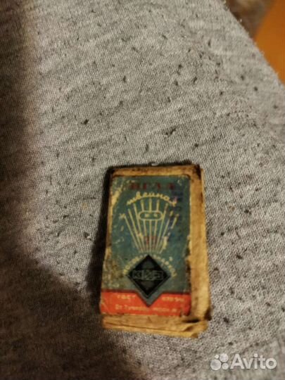 Антиквариат