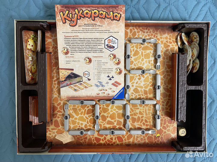 Настольная игра Кукарача